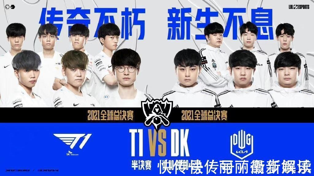 球场内外 球场内外