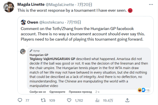 对手快攻时 对手快攻时