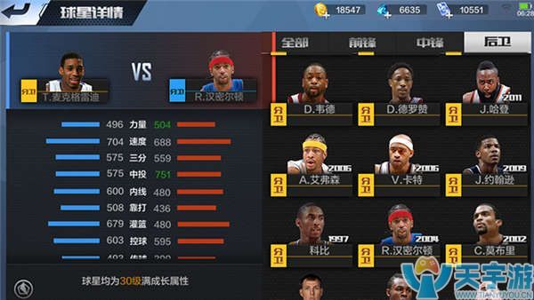 两家俱乐部 两家俱乐部