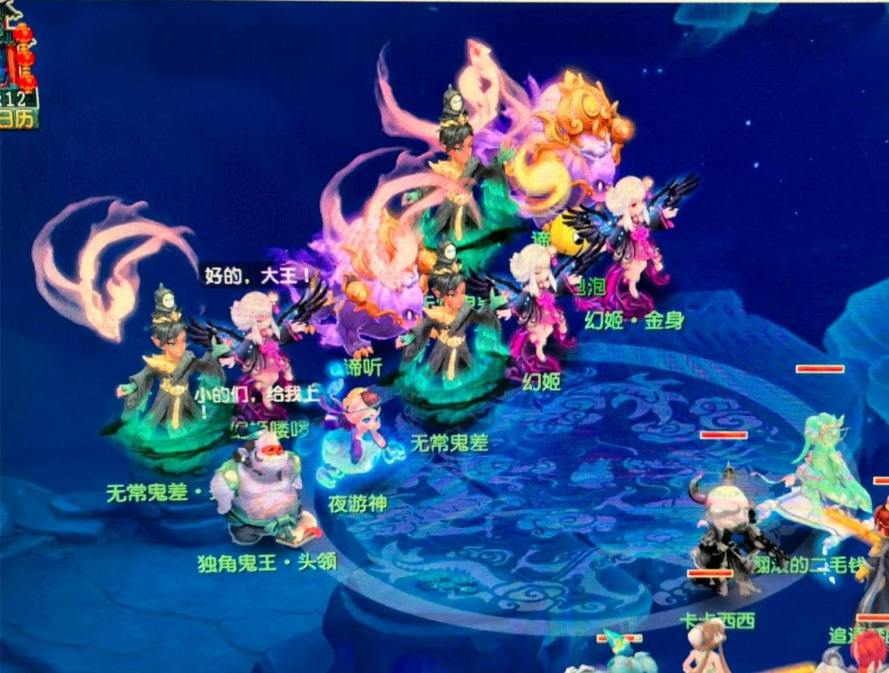 2击败曼联 2击败曼联