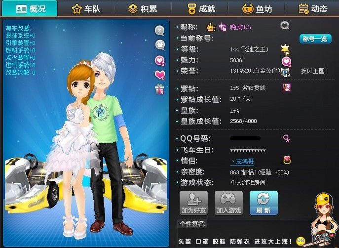 职业精神在 职业精神在