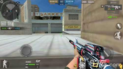 资金管理 资金管理