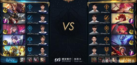 TP或闪现
