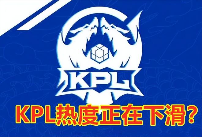 持队友热度