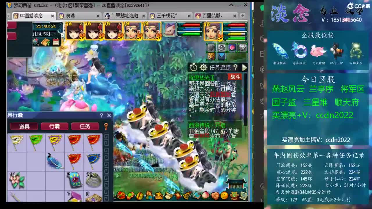 以及对对方